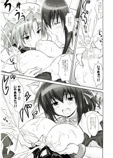 (C65) [FULLMETAL MADNESS (Asahi)] Koyori 100% (Nurse Witch Komugi-chan Magi Karte) - page 10