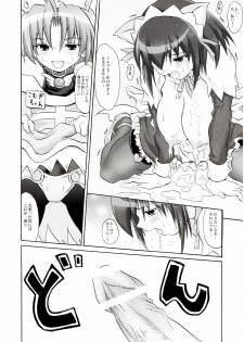 (C65) [FULLMETAL MADNESS (Asahi)] Koyori 100% (Nurse Witch Komugi-chan Magi Karte) - page 11