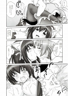 (C65) [FULLMETAL MADNESS (Asahi)] Koyori 100% (Nurse Witch Komugi-chan Magi Karte) - page 17
