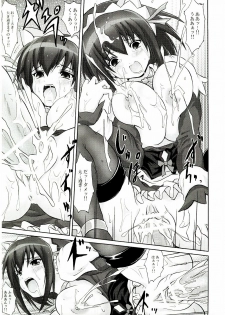 (C65) [FULLMETAL MADNESS (Asahi)] Koyori 100% (Nurse Witch Komugi-chan Magi Karte) - page 18