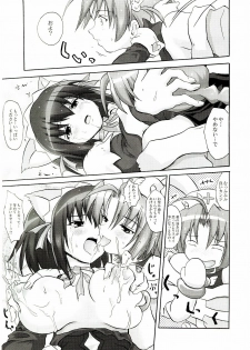 (C65) [FULLMETAL MADNESS (Asahi)] Koyori 100% (Nurse Witch Komugi-chan Magi Karte) - page 22