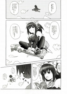 (C65) [FULLMETAL MADNESS (Asahi)] Koyori 100% (Nurse Witch Komugi-chan Magi Karte) - page 2