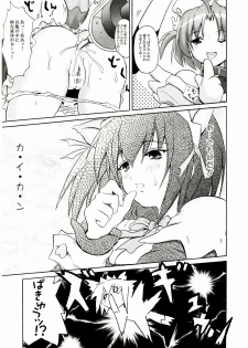 (C65) [FULLMETAL MADNESS (Asahi)] Koyori 100% (Nurse Witch Komugi-chan Magi Karte) - page 4