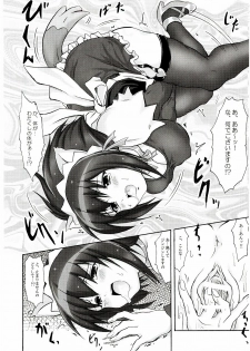 (C65) [FULLMETAL MADNESS (Asahi)] Koyori 100% (Nurse Witch Komugi-chan Magi Karte) - page 5