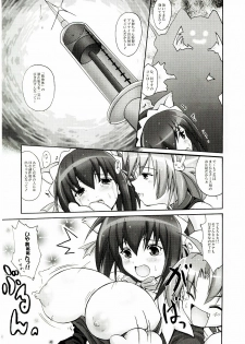 (C65) [FULLMETAL MADNESS (Asahi)] Koyori 100% (Nurse Witch Komugi-chan Magi Karte) - page 6