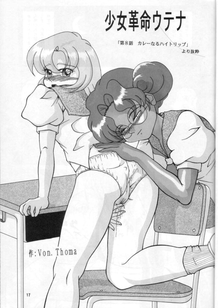 (C52) [Mengerekun (Captain Kiesel, Tacchin, Von.Thoma)] Potato Masher 11 (Shoujo Kakumei Utena) page 16 full