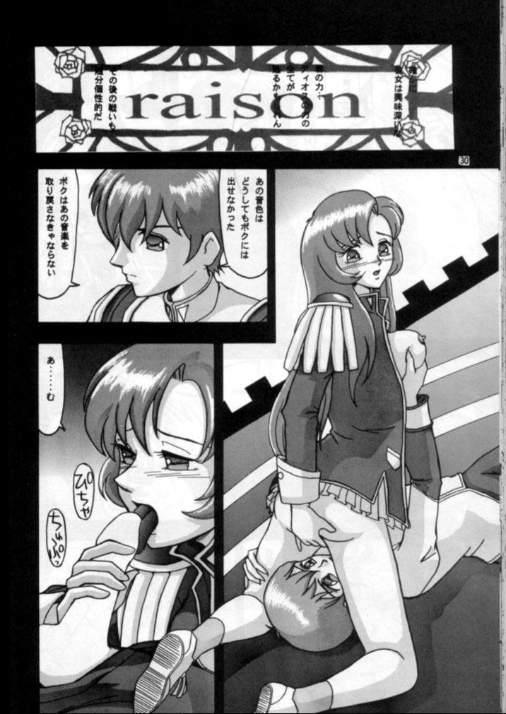 (C52) [Mengerekun (Captain Kiesel, Tacchin, Von.Thoma)] Potato Masher 11 (Shoujo Kakumei Utena) page 29 full