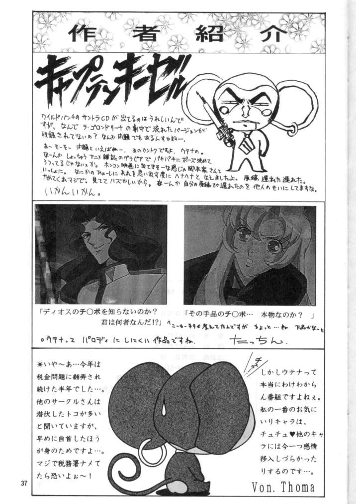 (C52) [Mengerekun (Captain Kiesel, Tacchin, Von.Thoma)] Potato Masher 11 (Shoujo Kakumei Utena) page 36 full