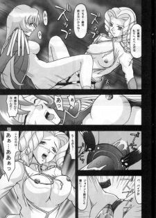 (C52) [Mengerekun (Captain Kiesel, Tacchin, Von.Thoma)] Potato Masher 11 (Shoujo Kakumei Utena) - page 32
