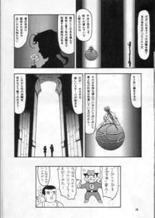 (C52) [Mengerekun (Captain Kiesel, Tacchin, Von.Thoma)] Potato Masher 11 (Shoujo Kakumei Utena) - page 35