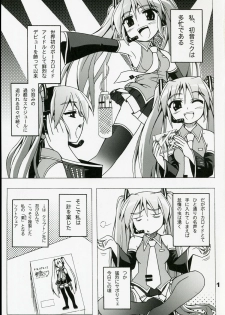 [Utsukawaya (Kawayamoto Mojibake)] Full Bokko Myself (Vocaloid) - page 2