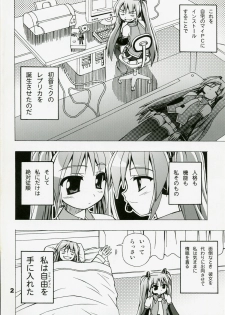 [Utsukawaya (Kawayamoto Mojibake)] Full Bokko Myself (Vocaloid) - page 3