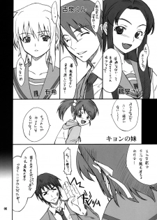 (C70) [P-Forest (Hozumi Takashi)] Mousou Desho Desho! Sore wa Kinsoku Jikou desu? (The Melancholy of Haruhi Suzumiya) - page 5