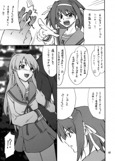 (C70) [P-Forest (Hozumi Takashi)] Mousou Desho Desho! Sore wa Kinsoku Jikou desu? (The Melancholy of Haruhi Suzumiya) - page 6