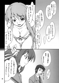 (C70) [P-Forest (Hozumi Takashi)] Mousou Desho Desho! Sore wa Kinsoku Jikou desu? (The Melancholy of Haruhi Suzumiya) - page 7