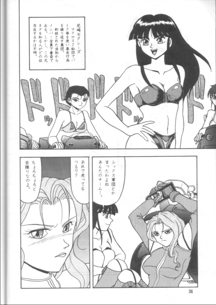 (C48) [Mengerekun (Captain Kiesel, Tacchin, Von.Thoma)] Potato Masher 7 (Macross 7) page 35 full