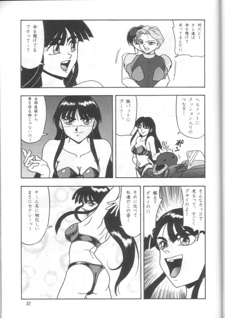 (C48) [Mengerekun (Captain Kiesel, Tacchin, Von.Thoma)] Potato Masher 7 (Macross 7) page 36 full