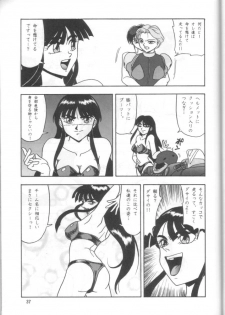 (C48) [Mengerekun (Captain Kiesel, Tacchin, Von.Thoma)] Potato Masher 7 (Macross 7) - page 36