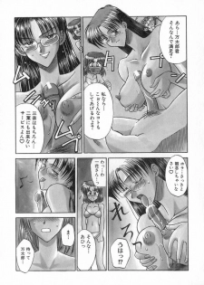 [Akagi Shun'ichi ] Ade Zakura Midare Zaki - page 29