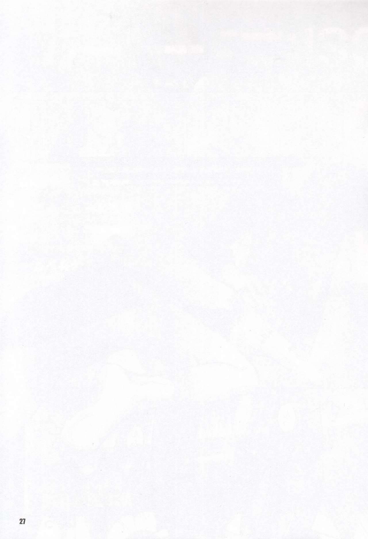 (C69) [Kopikura (Kino Hitoshi, Pochiko)] LAST CARNIVAL (Super Black Jack) page 28 full