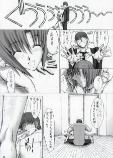 (C69) [Kopikura (Kino Hitoshi, Pochiko)] LAST CARNIVAL (Super Black Jack) - page 14