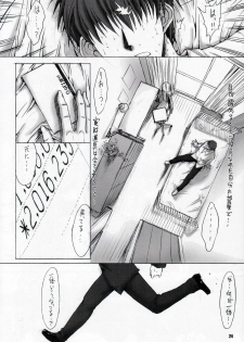 (C69) [Kopikura (Kino Hitoshi, Pochiko)] LAST CARNIVAL (Super Black Jack) - page 25