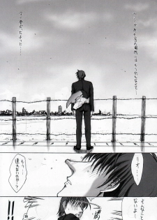 (C69) [Kopikura (Kino Hitoshi, Pochiko)] LAST CARNIVAL (Super Black Jack) - page 26
