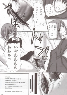 (C69) [Kopikura (Kino Hitoshi, Pochiko)] LAST CARNIVAL (Super Black Jack) - page 32
