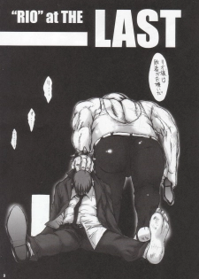 (C69) [Kopikura (Kino Hitoshi, Pochiko)] LAST CARNIVAL (Super Black Jack) - page 4