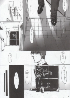 (C69) [Kopikura (Kino Hitoshi, Pochiko)] LAST CARNIVAL (Super Black Jack) - page 7