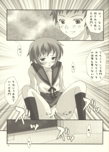 (C68) [Imonoan (Naoe Kana)] Nagato Yuki no Musou (Suzumiya Haruhi no Yuuutsu) [Incomplete] - page 12