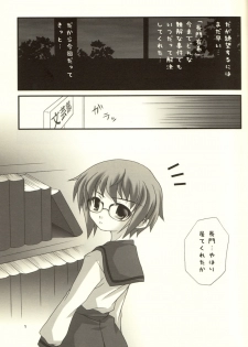 (C68) [Imonoan (Naoe Kana)] Nagato Yuki no Musou (Suzumiya Haruhi no Yuuutsu) [Incomplete] - page 6