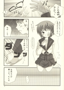 (C68) [Imonoan (Naoe Kana)] Nagato Yuki no Musou (Suzumiya Haruhi no Yuuutsu) [Incomplete] - page 8