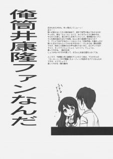 [Dennou Denpa Hatsureisho (Harukaze Koucha)] TIME TRAVELER:A (The Melancholy of Haruhi Suzumiya) - page 14