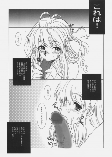 [Dennou Denpa Hatsureisho (Harukaze Koucha)] TIME TRAVELER:A (The Melancholy of Haruhi Suzumiya) - page 8