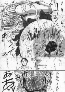 (C70) [Kopikura (Kino Hitoshi)] LESS IS MORE (Pia Carrot e Youkoso!! 3) - page 16