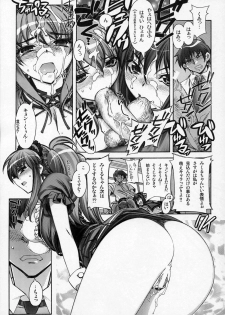 [Kashiwaya (Hiyo Hiyo)] Suzumiya Haruhi No Daisakkai (The Melancholy of Haruhi Suzumiya) - page 12