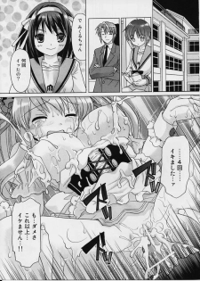 (C70) [TecchiTecchi (YUZU-PON)] Asahina Mikuru no Zettai Zetsumei (The Melancholy of Haruhi Suzumiya) - page 16