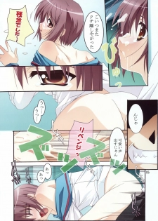 (C70) [Jiyuugaoka Shoutengai (Hiraki Naori)] Kioku no Ori (The Melancholy of Haruhi Suzumiya) - page 5