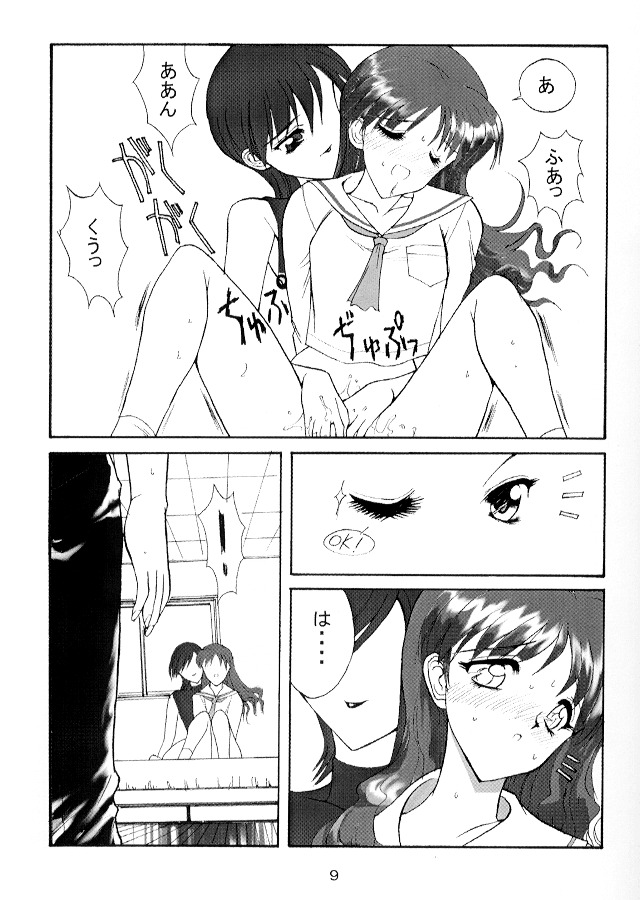 (C53) [Kopikura (Kino Hitoshi)] Really into you (VIPER CTR) page 10 full