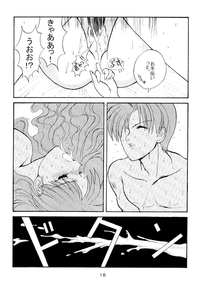 (C53) [Kopikura (Kino Hitoshi)] Really into you (VIPER CTR) page 19 full