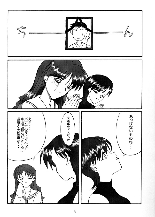 (C53) [Kopikura (Kino Hitoshi)] Really into you (VIPER CTR) page 4 full