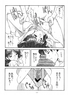 (C53) [Kopikura (Kino Hitoshi)] Really into you (VIPER CTR) - page 18
