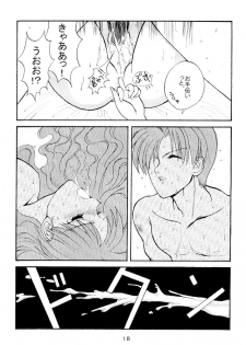 (C53) [Kopikura (Kino Hitoshi)] Really into you (VIPER CTR) - page 19