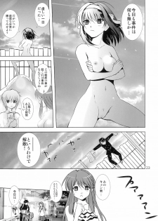 (C70) [Jipohou] Kyuukyoku Choujin Ha~ruhi (The Melancholy of Haruhi Suzumiya) - page 23