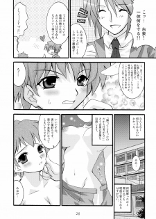 (C70) [Jipohou] Kyuukyoku Choujin Ha~ruhi (The Melancholy of Haruhi Suzumiya) - page 28