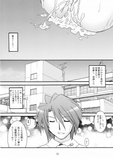 (C70) [Jipohou] Kyuukyoku Choujin Ha~ruhi (The Melancholy of Haruhi Suzumiya) - page 32