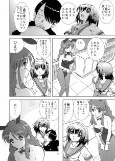 (C70) [Jipohou] Kyuukyoku Choujin Ha~ruhi (The Melancholy of Haruhi Suzumiya) - page 8