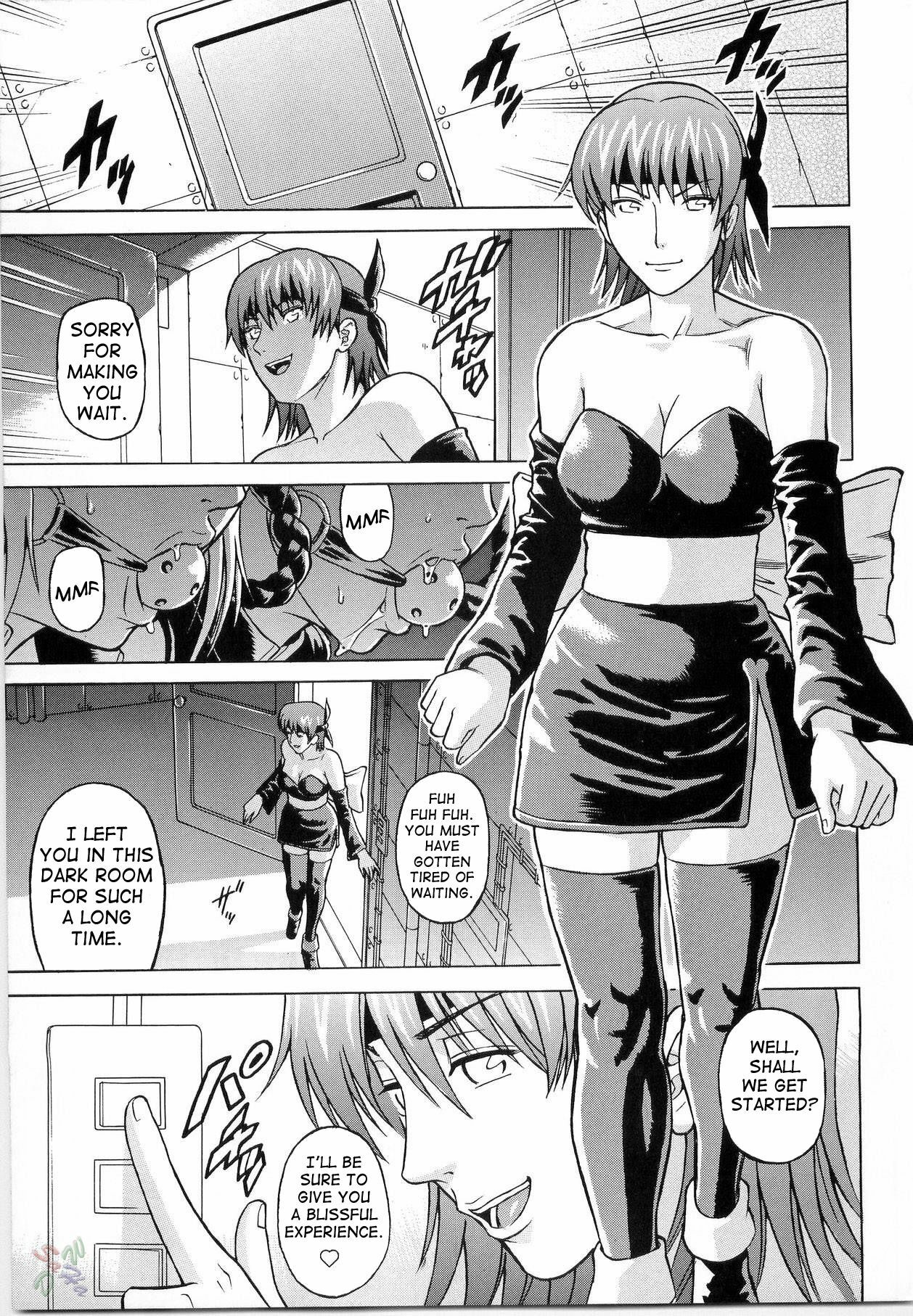 (C67) [Bakuretsu Fusen (Denkichi)] Dedo de Ara Vol. 2 (Dead or Alive) [English] [SaHa] page 5 full