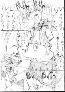 (CR25) [Kopikura (Kino Hitoshi)] Combattler Yui Lovely Gattai No Himitsu (Corrector Yui) - page 6